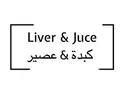 كبده وعصير - الرياض - شارع الطائف